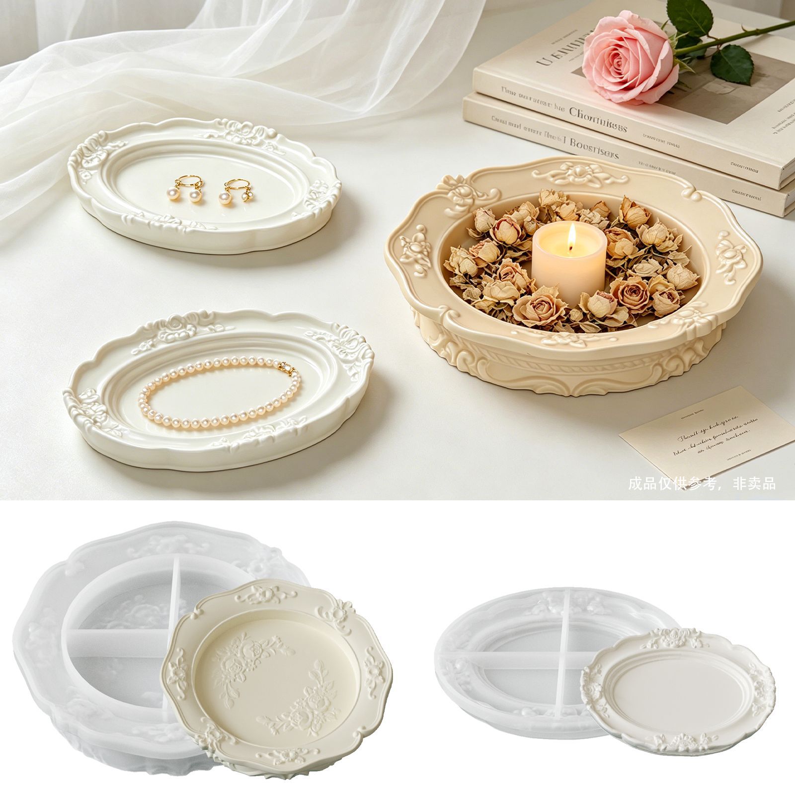 Elegant Vintage Baroque Lace S - Coaster Mold Round บทวิจารณ์และราคา