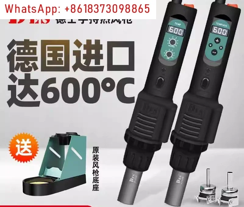 Heat gun small portable digita - Heat Gun Small บทวิจารณ์และราคา