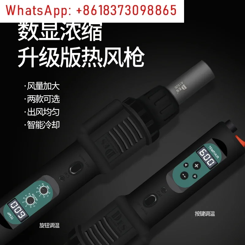 Heat gun small portable digita - Heat Gun Small บทวิจารณ์และราคา