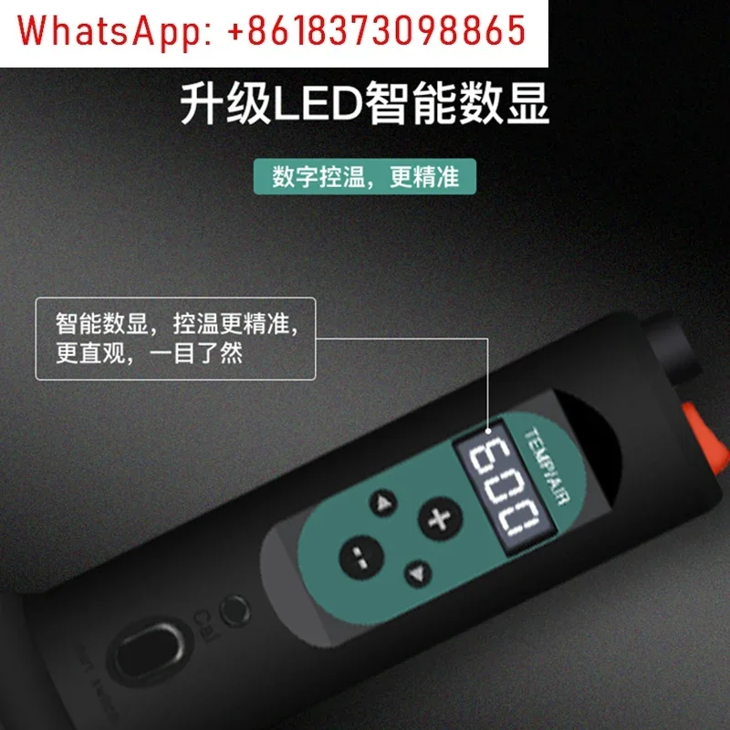 Heat gun small portable digita - Heat Gun Small บทวิจารณ์และราคา