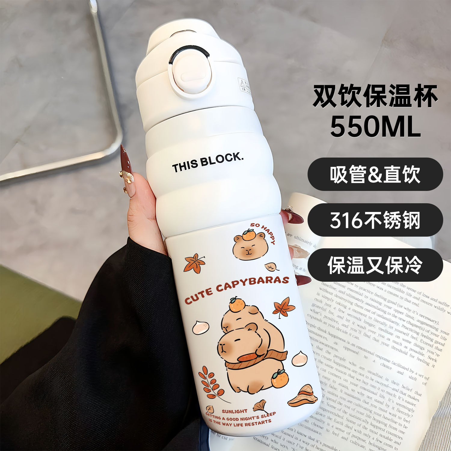 Capybara Cute Children's Insul - Vacuum Chamber Small บทวิจารณ์และราคา