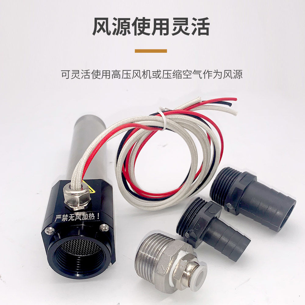 Industrial grade small hot air - Heat Gun Small บทวิจารณ์และราคา